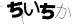 CAPTCHA